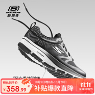 斯凱奇（Skechers）男鞋跑鞋透氣網(wǎng)面跑步鞋舒適緩震回彈休閑運動鞋 BKW黑白 40