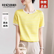 拉倫菲韻高端品牌 真絲短袖t恤女2025夏季新款洋氣顯瘦桑蠶絲圓領(lǐng)上衣潮流 黃色（真絲桑蠶絲系列） XL