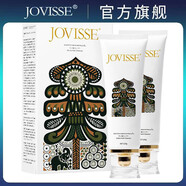 京營甄選【官方正品】官i方黑松露植萃臻潤五件套洗面奶面膜素顏 JOVISSE潔面乳溫和清潔-26