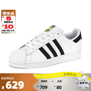 ADIDAS阿迪達(dá)斯金標(biāo)貝殼頭小白鞋 三葉草SUPERSTAR運(yùn)動休閑鞋男女FU7712 39 發(fā)EG4958