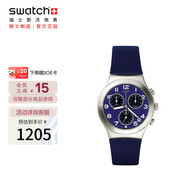 斯沃琪（Swatch）瑞士手表金屬三眼計時 甜蜜水手 畢業(yè)禮物男女石英表YCS594
