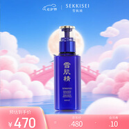 雪肌精優(yōu)醇菁華乳 140ml 精華乳液 煥亮肌膚淡化暗沉滋潤肌膚送人禮物