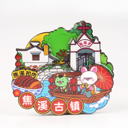 江蘇常州南山竹海溧陽金壇焦溪木質(zhì)立體冰箱貼磁吸旅游景點紀(jì)念品 焦溪古鎮(zhèn)(滿50)