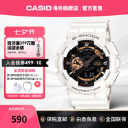 卡西歐（CASIO）黑武士手表 G-SHOCK運(yùn)動(dòng)防水戶外男士腕表日韓表男表 七夕節(jié)禮物 GA-110RG-7ADR