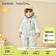 巴拉巴拉童裝嬰兒羽絨服連體衣寶寶2025新款冬裝加厚保暖哈衣爬服萌趣造型 綠色恐龍-白鴨絨 100 cm-充絨量107g