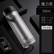保爾雙層玻璃杯男女加厚便攜帶蓋隔熱水杯子過濾網(wǎng)家用泡茶杯定制 魔力黑450ML(不顯溫)