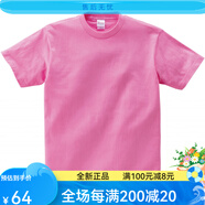 190克085全棉日本潮牌T恤純色圓領(lǐng)體恤厚實(shí)潮流 011粉紅 S