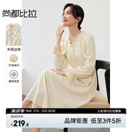 尚都比拉時尚優(yōu)雅木耳邊波浪褶V領后腰打攬顯瘦泡泡袖垂感大擺連衣裙 玉杏 S