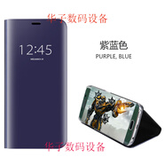 三星SAMSUNGnote958立式翻蓋S7e保護皮套S8S9+S10手機殼S S8紫藍