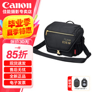 佳能（Canon）原裝相機(jī)包 r50 r10 r6 r7 r8  r100微單單反相機(jī)包90d 200d單肩攝影包收納包 背包防潮微單雙肩包 佳能微單包R50 M6 M200 M50 單反 微單攝影包