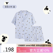 ubras流光滿印涼感翻領(lǐng)家居服套裝睡衣短袖短褲發(fā)呆小羊（藍）XL