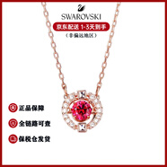 施華洛世奇（SWAROVSKI）跳動(dòng)的心時(shí)尚女士項(xiàng)鏈鎖骨鏈女友生日新年情人節(jié)禮物-不含手提袋 紅色5279421