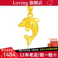 LOVING黃金吊墜小海豚足金999掛墜項(xiàng)鏈送女友老婆媳婦生日七夕節(jié)日禮物 足金小海豚吊墜+送S925銀鏈 金重約1.6g/克重多退少補(bǔ)