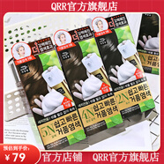愛茉莉【官方店】愛茉莉韓國植物染發(fā)劑泡沫泡泡染發(fā)劑純植物黑色自 2N 黑色
