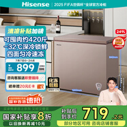 海信（Hisense）249升低霜大容量家用商用冰柜 臥式冷凍冷藏轉(zhuǎn)換柜 雪糕冰柜 深冷一級(jí)能效冰箱BD/BC-249ZNUMA