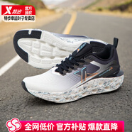 特步（XTEP）跑步鞋男鞋2025夏季新款輕便減震運動鞋網(wǎng)面透氣路跑先鋒2.0跑鞋 黑/帆白/冰島藍 40 【內(nèi)長250mm】