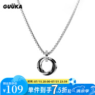 古由卡（GUUKA）四環(huán)相扣吊墜情侶項(xiàng)鏈張藝興同款指環(huán)戒指男盒子鏈七夕情人節(jié)禮物 R0499（60cm） 均碼