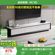 全友家居 電視柜現(xiàn)代簡(jiǎn)約巖板電視柜落地客廳家具儲(chǔ)物收納柜子
