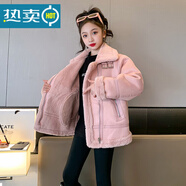 哈羅小黃鴨  HAL.DUCK女童加絨外套2023新款秋冬女孩洋氣加厚冬裝兒童冬季皮毛一體上衣 粉（新衣服有浮毛并非掉毛，介意慎拍） 130 (身高120-130cm年齡8-9歲)