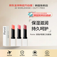 Portre【韓國直郵】潤色護唇膏三色套裝 珊瑚/漿果/玫瑰 P24BCST2001
