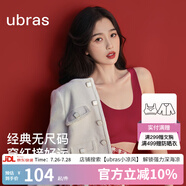 ubras【虞書欣同款】小奶皮云朵隱形無尺碼內(nèi)衣女粉底液文胸透氣無痕 【經(jīng)典】絲絨紅色 均碼 背心款(100-130斤)A-C杯