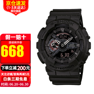 卡西歐【送禮推薦】手表g-shock黑金多功能防震防水運動男表節(jié)日禮物 GA-110MB-1A 紅眼