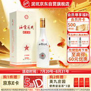 泥坑 海棠花開 36度 濃香型白酒 500ml*1瓶 （新老包裝隨機發(fā)貨）