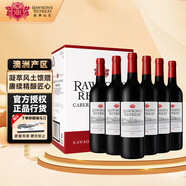洛神山莊（Rawsons Retreat）澳洲奔富 赤霞珠干紅葡萄酒13.5度 整箱裝 官方直供 正品行貨 