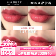 香奈兒（Chanel）/絲絨唇膏口紅3.5G亮橘色珊瑚紅#96116154102 43限量 超正珊瑚粉色