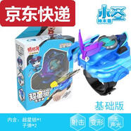 甜苗苗超星萌寵阿五靈鎖手表兒童玩具武林所火焰鶴菲菲鐵拳虎 基礎版超星鎖-神木猿小圣