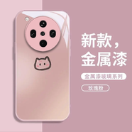 班美蘿適用OPPOFindX8Ultra手機殼玻璃殼PKH120迷你小貓可愛(ài)女款防摔硬 [金屬漆玻璃殼]迷你小貓-玫瑰粉 OPPOFindX8Ultra
