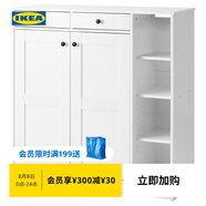 宜家（IKEA）VITBERGET維特貝里特鞋柜入戶玄關(guān)柜大容量儲物柜現(xiàn)代 白色105x40x107cm