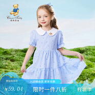 精典泰迪女童連衣裙兒童公主裙中大童裝薄款淑女裙夏裝新款裙子兒童節(jié)禮物 愛(ài)心格子裙藍(lán)色 140