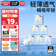巴布豆（BOBDOG）小波浪拉拉褲XXL108片箱裝(15KG以上)加大碼嬰兒尿不濕 