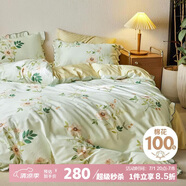 多喜愛(ài)床上四件套 純棉浪漫法式被套床單四件套1.5床203*229cm荷葉邊款