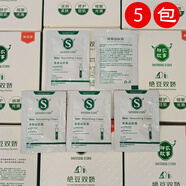 神農(nóng)故事青春益膚霜小樣試用體驗(yàn)裝改善痘痘閉口粉刺大小痘青春反復(fù)痘學(xué)生 青春益膚霜小樣5包【改善痘】