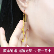 歐顏（OYshipin）5G黃金耳線長款愛心999足金心形流蘇新款潮耳釘生日禮物送女友 黃金愛心耳線一對/重約2.72G