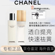 香奈兒（Chanel）官網(wǎng)旗艦奢華精萃密集煥白精華水山茶花水乳護(hù)膚品套裝送女友禮物 透白水乳二合一100ml+奢華精粹水