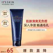 伊思（it‘s skin）蝸牛男士洗面奶150ml 深層清潔溫和控油潔面乳護(hù)膚品