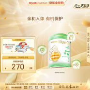 惠氏（Wyeth）升級(jí)啟賦有機(jī)  親和嬰幼兒奶粉 愛爾蘭全鏈有機(jī) 3段 1-3歲 850g