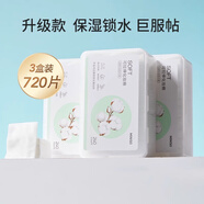 名創(chuàng)優(yōu)品（MINISO）可拉伸濕敷棉敷臉專用化妝棉超薄棉片卸妝棉面膜紙 薄厚組合 720片 3盒超薄彈力透氣款