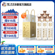 瀘州老窖濃香型白酒老窖藏品窖響42度白酒濃香型520ml 送禮宴請口糧酒 42度 520mL 12瓶 雙箱裝