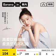 蕉內(nèi)棉棉300S睡裙女士莫代爾夏季涼感睡衣帶杯防走光短袖無(wú)袖吊帶裙 【周冬雨同款無(wú)杯】蘇霧藍(lán) M