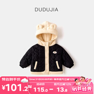 嘟嘟家兒童棉服外套寶寶連帽上衣冬裝男童秋冬保暖棉襖女童童裝 黑色120