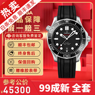【二手99新】歐米茄（OMEGA）男表海馬系列300米潛水運(yùn)動(dòng)全自動(dòng)機(jī)械夜光防水日歷顯示商務(wù)瑞士手表 全套42黑膠210.32.42.20.01.001
