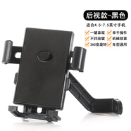 維諾亞外賣(mài)騎手電動(dòng)車(chē)手機機導航支架摩托電瓶自行車(chē)載防震單車(chē)騎行專(zhuān)用 新升級兩爪型支架-后視鏡款