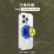 PopSockets【植物行者】泡泡騷手機支架氣囊伸縮防摔粘貼指環(huán)扣蘋果手機MAGSAFE磁吸生態(tài)iPhone圓啪嗒 萬向陀螺·MagSafe圓啪嗒
