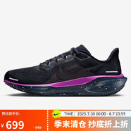 耐克NIKE男子跑步鞋飛馬41 PEGASUS 41 運動鞋HQ7972-400藍(lán)/藏青 43