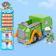 汪汪隊立大功（PAW PATROL）狗狗巡邏隊男孩女孩生日禮物玩具車大救援環(huán)?；厥哲?灰灰