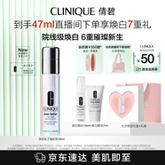 倩碧302光子鐳射瓶美白淡斑淡痘印精華30ml敏感肌護(hù)膚品七夕生日禮物